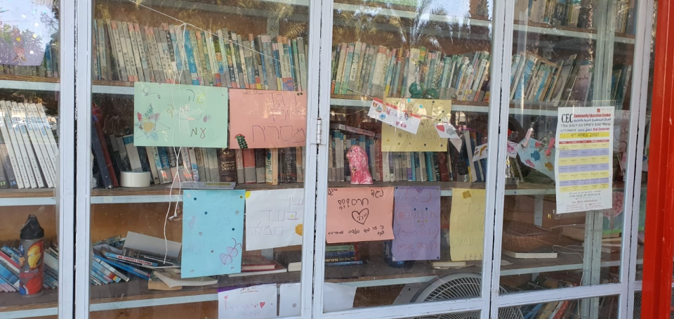 ספריית רחוב ציבורית, עם מכתבי תמיכה לילדי מבקשי המקלט